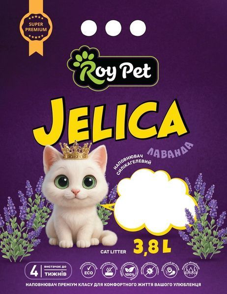 Żwirek silikonowy dla kotów TM RoyPet Lawenda 3,8 l, RPSG38L